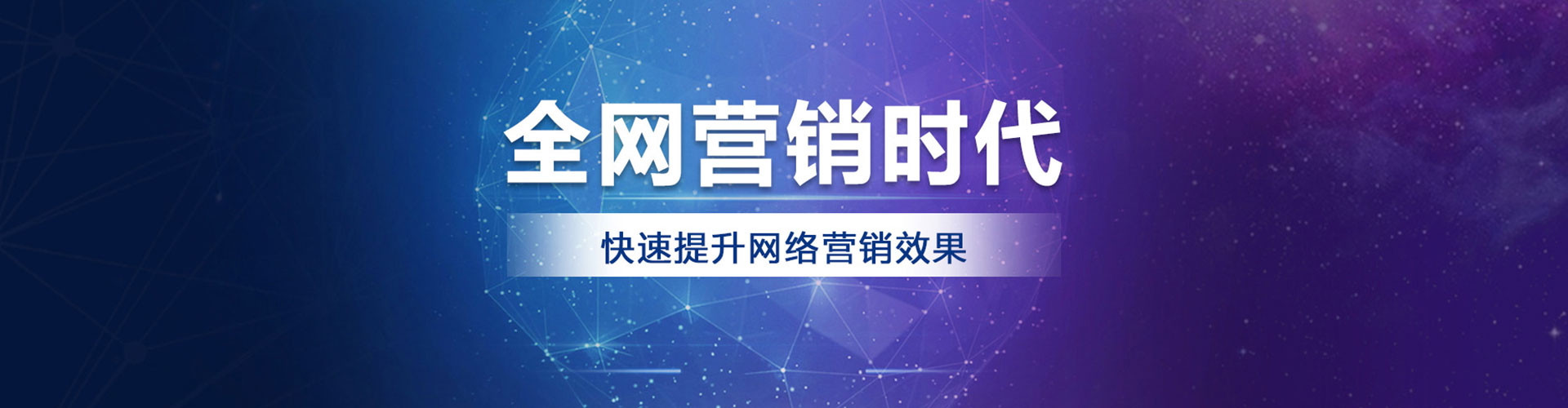 马村百度竞价推广