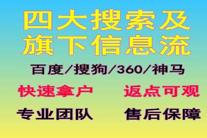 案例解读：百度运营推广助力企业实现精准营销